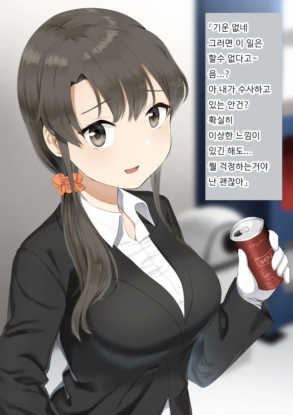 Senpai Sousakan